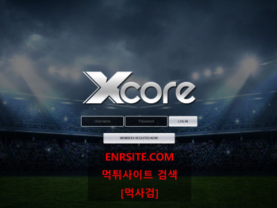 엑스코어.1 core-2019.com