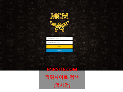 엠씨엠.MCM.2 mcm-sp.com