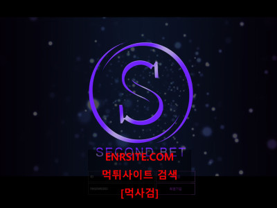 세컨드벳.2 skd-007.com