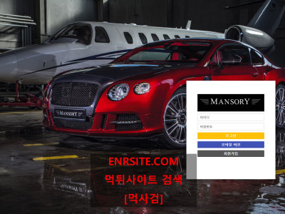 만소리.1 mso-45.com