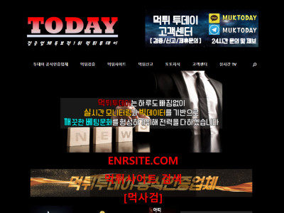 투데이 mt-2day.com