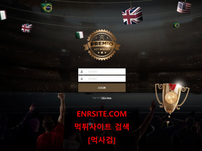 프레미오.PREMIO pre3333.com