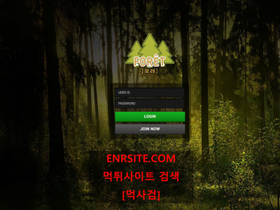 포레.1 fr-ts7.com