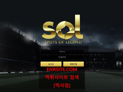 솔.SOL.1 sol-486.com