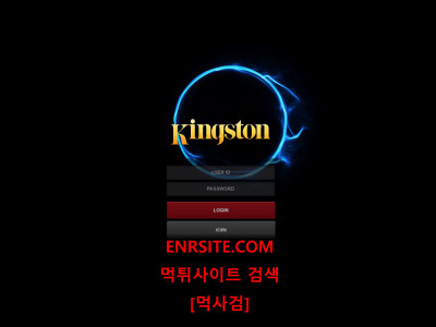 킹스톤.1 k345k.com