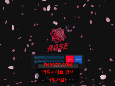 로즈벳 rose-bet.com