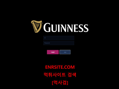 기네스.2 guinness-2134.net