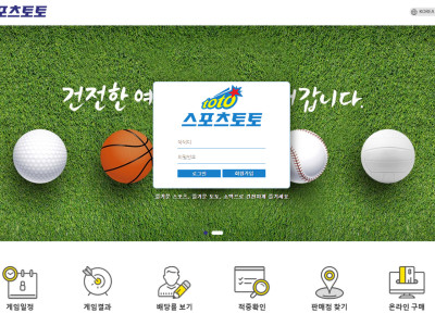 스포츠토토.4 spo-to1.com