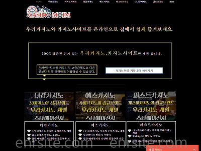 먹튀홍보 camo32.com