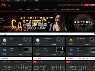 넷벳 netbet5.com