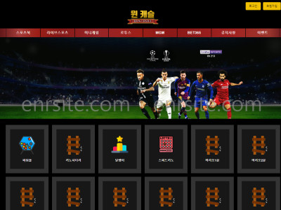 윈캐슬.1 wc-win.com