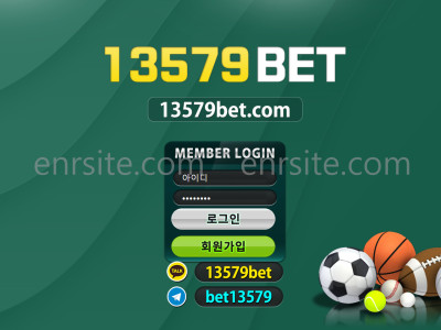 13579벳.1 13579bet.com