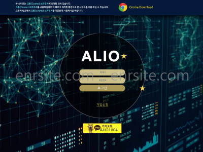 알리오.1 al-oa.com