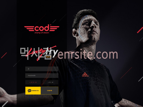 COD.12.챔피언오브드림 cod-77.com