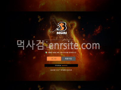 비긴즈  사이트 작은 이미지
