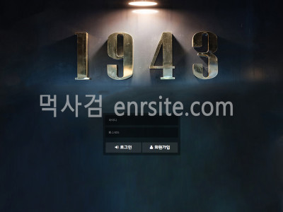 1943.1 a-1943.com