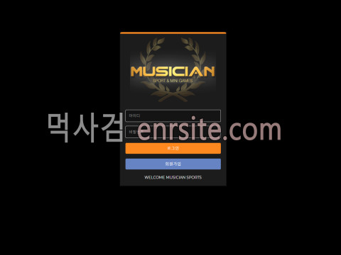 뮤지션 muz919.com