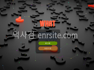 왓.WHAT.2 what-365.com