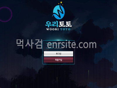 우리토토.1 wr949.com