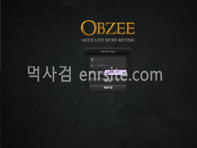 오브제.2 obzee123.com