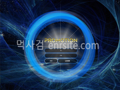 프로모션.2 prm-337.com