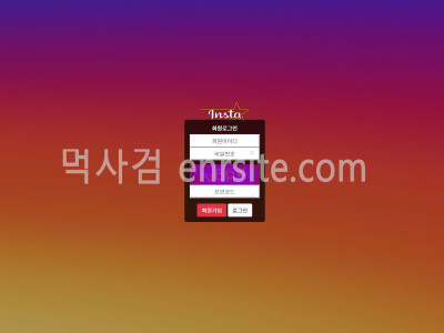 인스타.4 ins-800.com