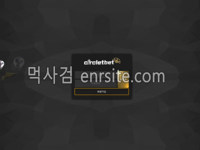 서클벳 circletbets.com