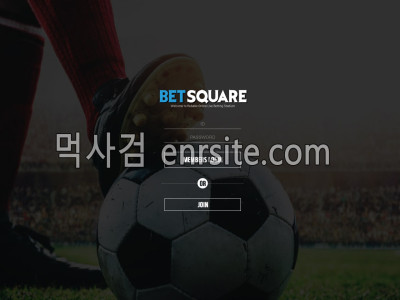 벳스퀘어 etb33.com