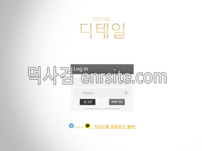 디테일.1 dt2424.com