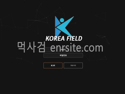 코리아필드 kf-mvp.com