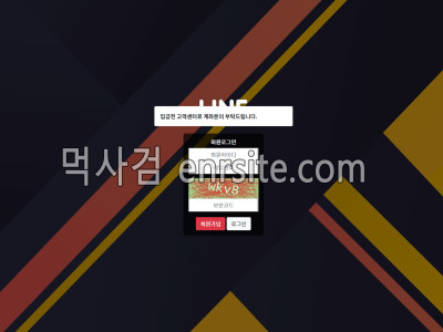 라인.10 line-700.com