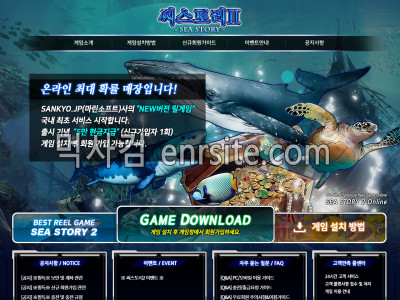 씨스토리2.1 sso707.com