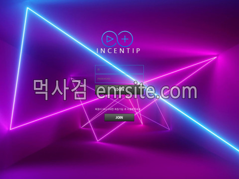 인센티프.1.INCENTIP is-ppo.com