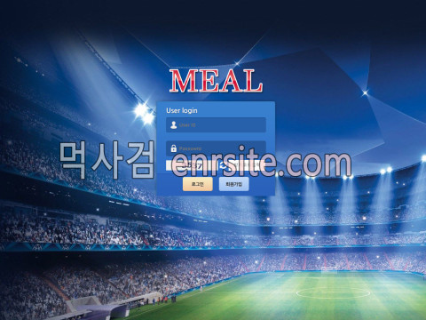 밀.MEAL iiimeal2032.com