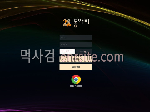 동아리.1 dar0505.com