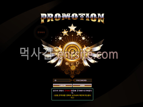 프로모션 pmp14.com