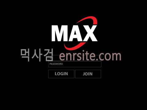 맥스.18 max747.com