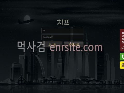 치프 cf-77.com