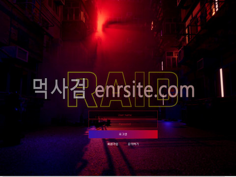 레이드.1 raid-777.com