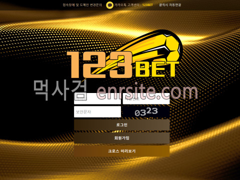 123BET  사이트 작은 이미지