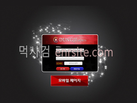 둥지 dj6318.com