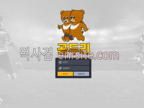 곰두리.1 gom-999.com