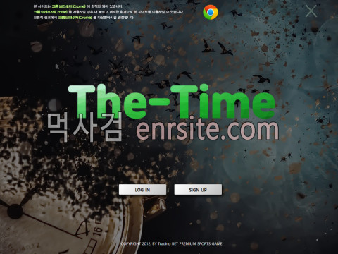 더타임.2 time-b66.com