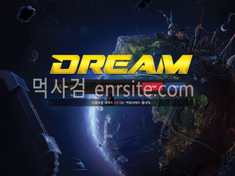 드림 dr0123.com