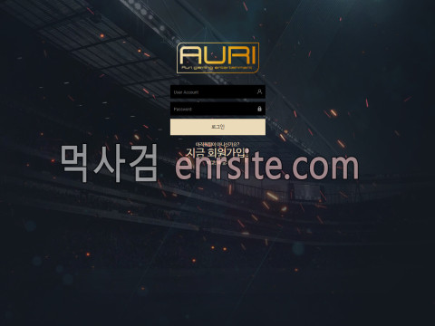 아우리.1.AURI qwe982.com