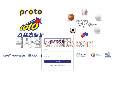 프로토 pro-prt.com