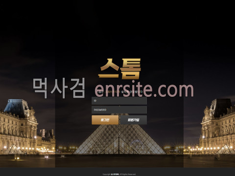 스톰  사이트 작은 이미지