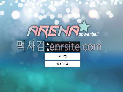 아레나.9 arena-190.com