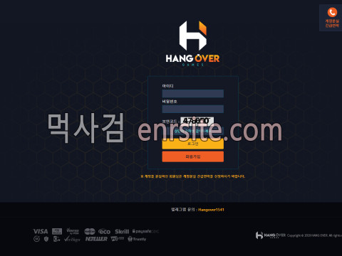 행오버.1 hang-h.com