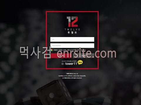 투엘브 tv-kor.com